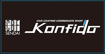 CBF仙台 KONFIDO(コンフィード)
